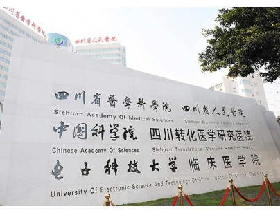 四川省人民醫(yī)院食堂餐飲雙溫冷庫(kù)工程建造方案