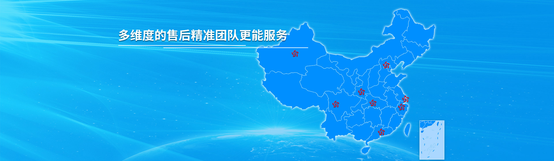 浩爽制冷多維度售后團隊提供精準(zhǔn)高效及時服務(wù)