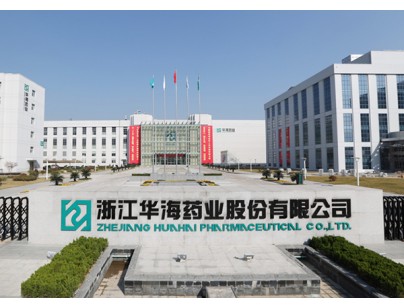 浙江華海藥業(yè)股份有限公司醫(yī)藥試劑及原料冷庫設計建造