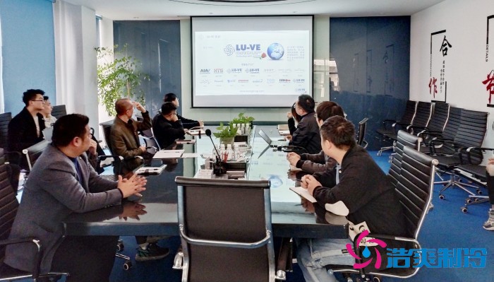 路偉換熱器(常熟)有限公司產(chǎn)品技術(shù)培訓(xùn)