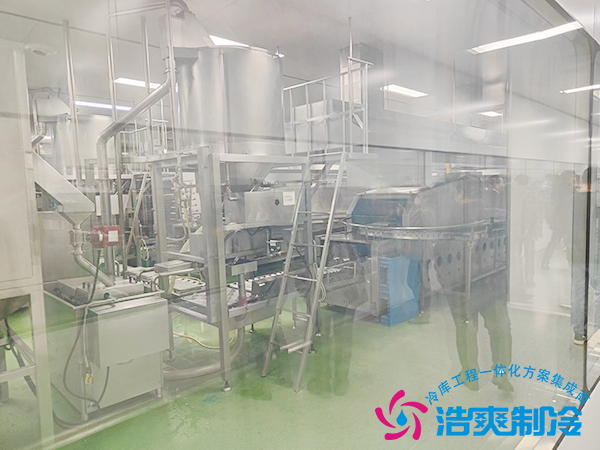 中央廚房冷庫(kù)