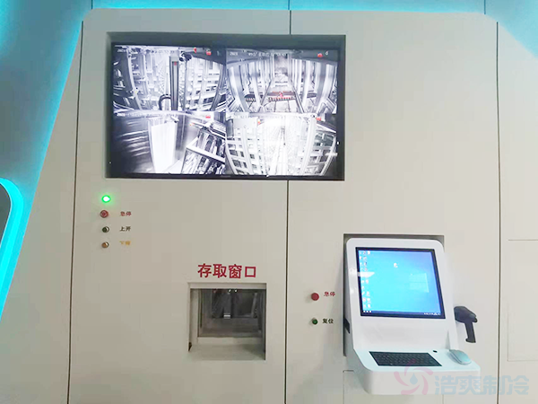 血站自動(dòng)化冷庫設(shè)計(jì)建造