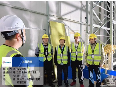 山東綠葉制藥6900立方米自動(dòng)化高架陰涼庫(kù)建設(shè)工程案例