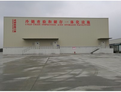 四川成都青白江鐵路港物流園綜合保稅區(qū)進(jìn)出口岸型物流冷庫(kù)工程案例