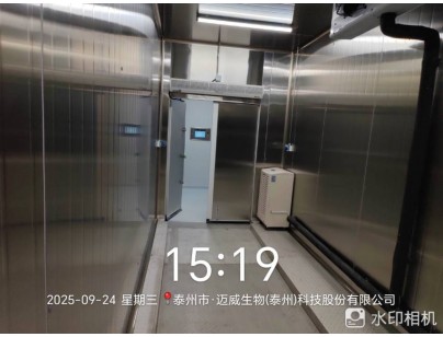 泰州泰康藥業(yè)抗體藥物中試研發(fā)高標(biāo)準(zhǔn)醫(yī)藥冷庫工程案例