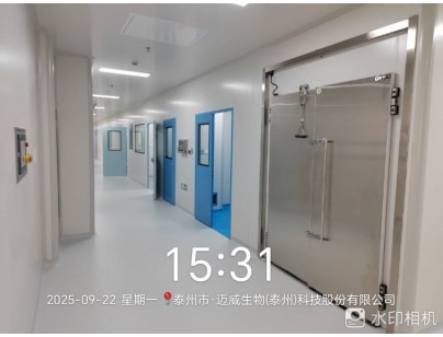 泰州泰康藥業(yè)抗體藥物中試研發(fā)高標(biāo)準(zhǔn)醫(yī)藥冷庫工程案例