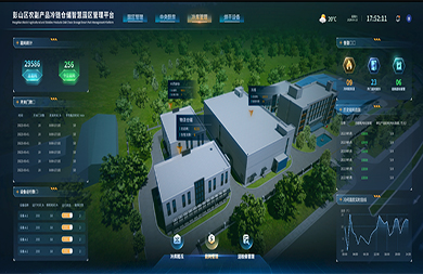 區(qū)別于常規(guī)工業(yè)物聯(lián)網(wǎng)平臺，為客戶提供定制化更精準的冷庫設(shè)備運營管理控制平臺